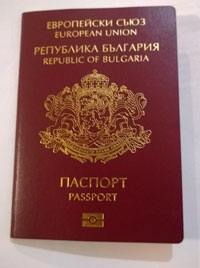 דרכון בולגרי אזרחות בולגרית
