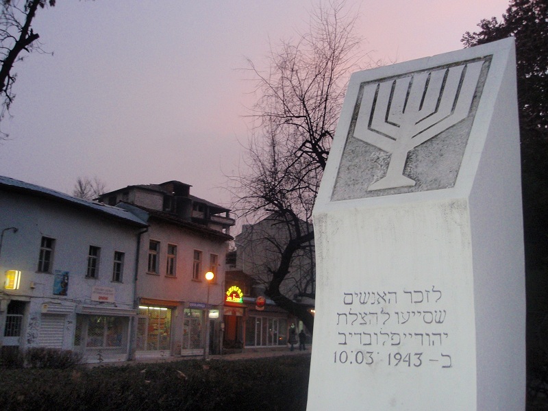 פלובדיב והיהודים בשואה